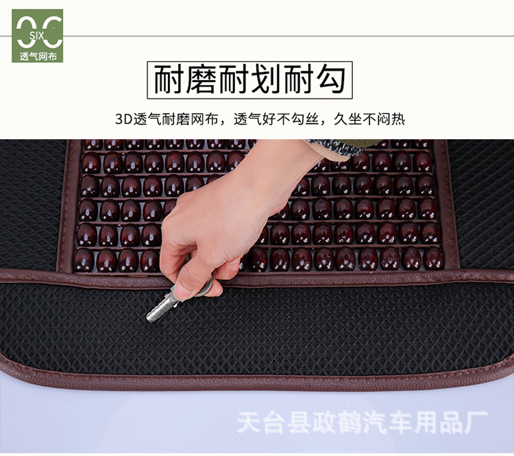 đệm ghế mát xa